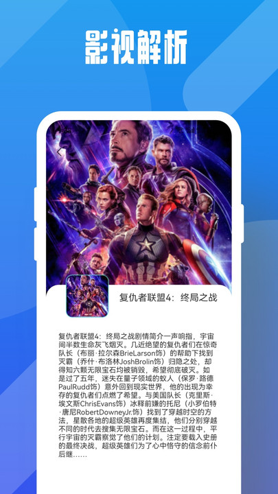 万国影院播放器下载最新版