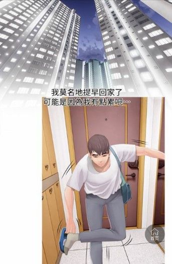 七夜漫画APP安卓版