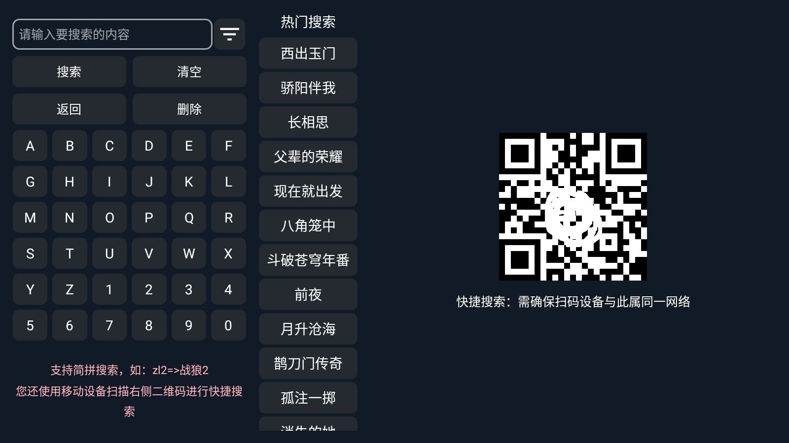 小柚子TV电视追剧app版