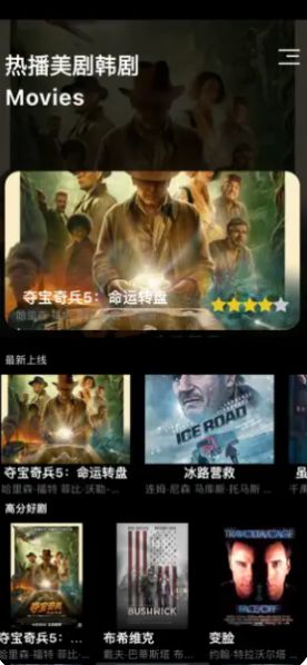 一起爱美剧韩剧TV软件下载最新版