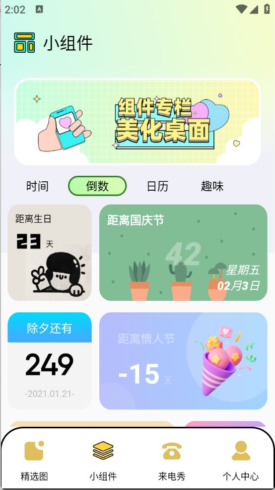 图库家