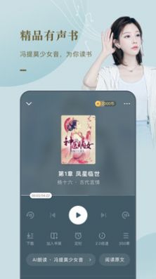 蓬莱书屋app版