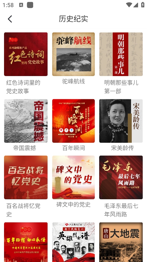 荔枝新闻
