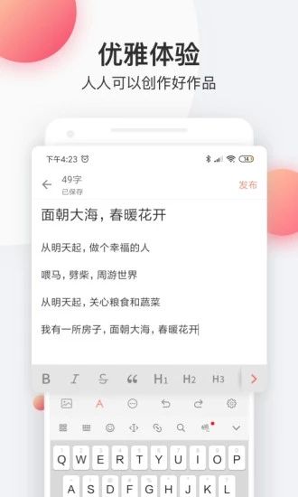 西瓜皮阅读APP安卓版