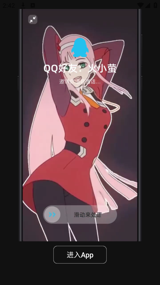 火萤动态壁纸老版本