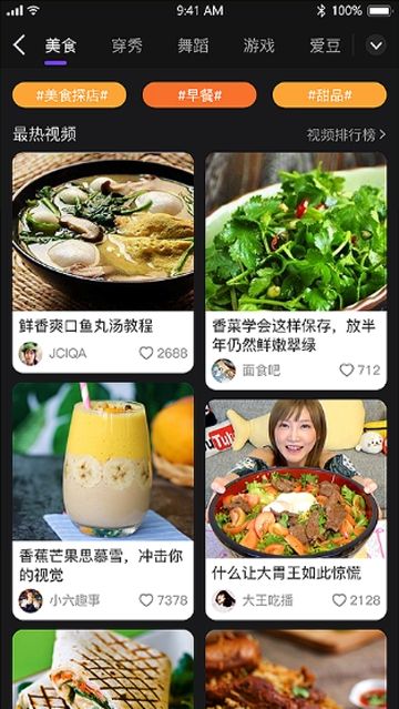 享看短视频APP手机版
