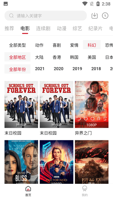 555笔盒player最新版