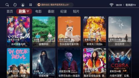 美剧tv下载安装