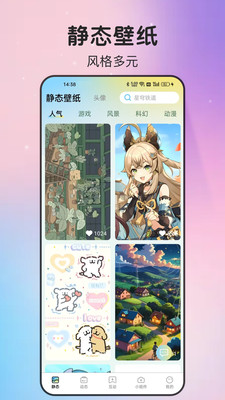 拾光壁纸