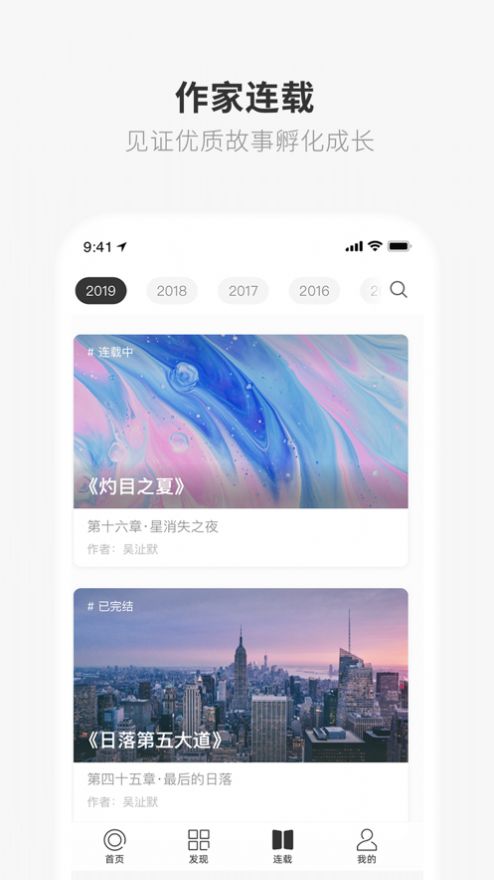 one一个就够了app下载