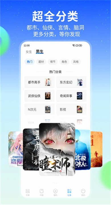 星空看书