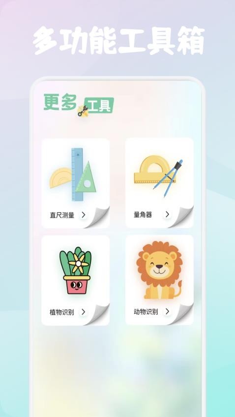 右豹助手