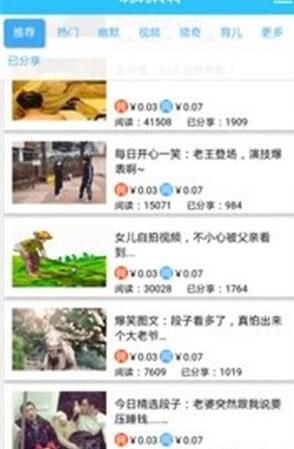 玩玩转转APP最新版