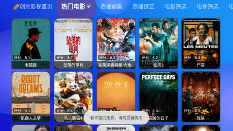 创意综合软件版