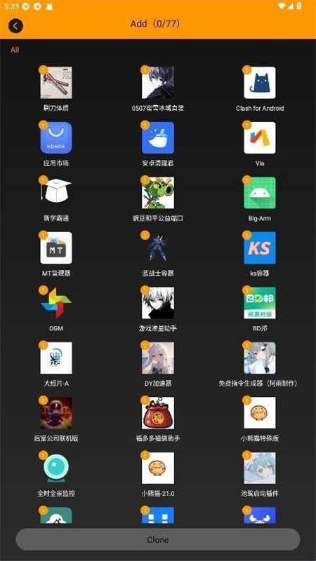 备用框架