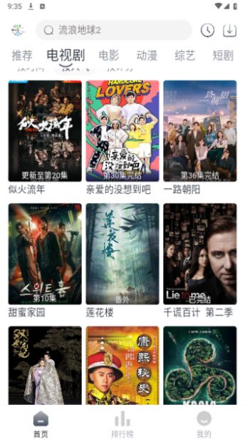 牛马影视软件下载