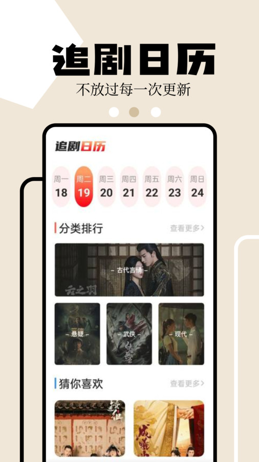 影评库软件下载
