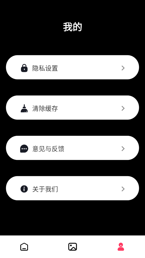 火花壁纸