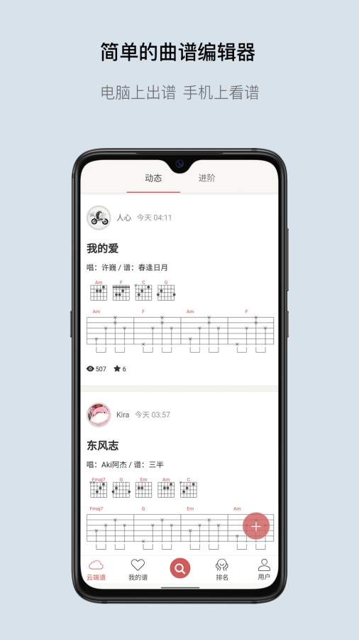 有谱么APP下载网页版登录