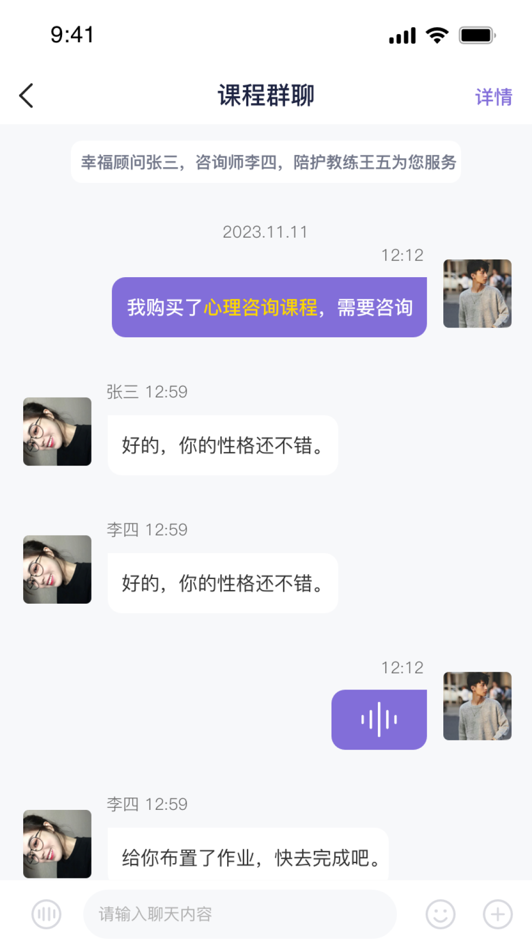 心通通app安卓版