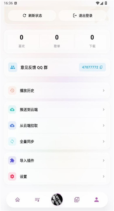 瓜子音乐