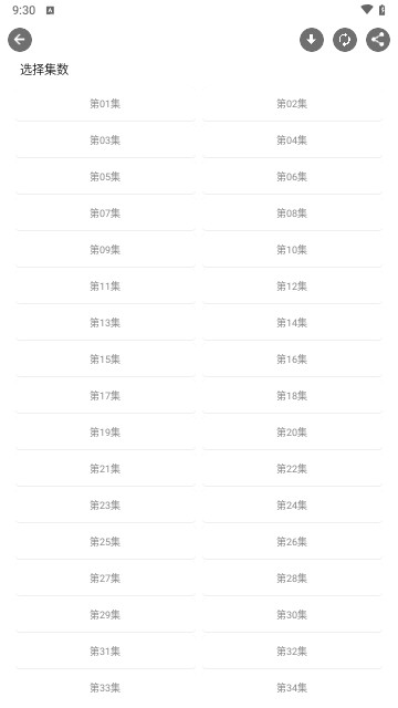 动漫资源软件版