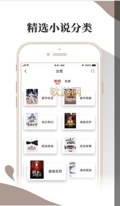 小布阅读APP免费最新版