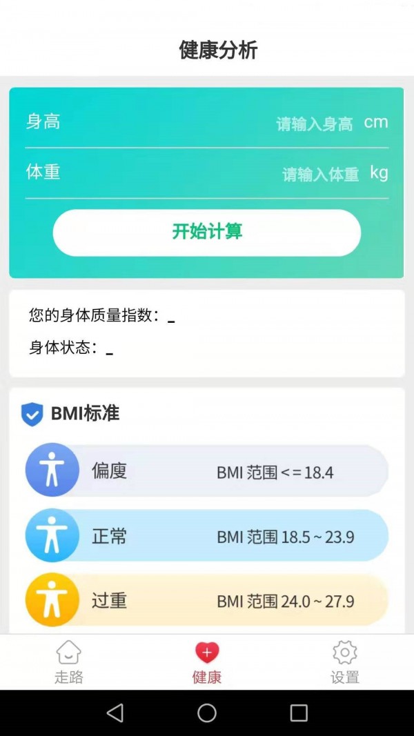 滴答健康APP下载领红包正版