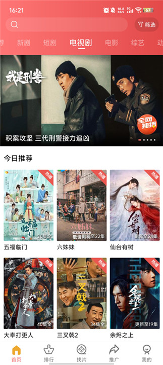 多彩视频