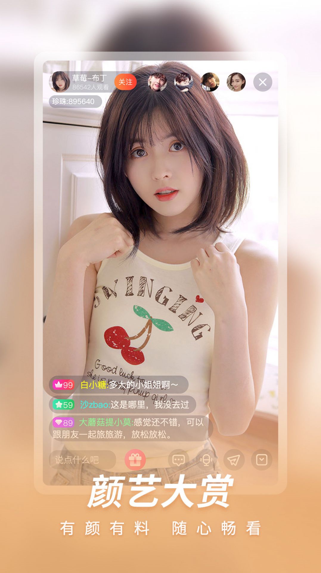 豌豆视频下载安装旧版本