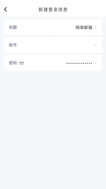 账密本影视软件下载