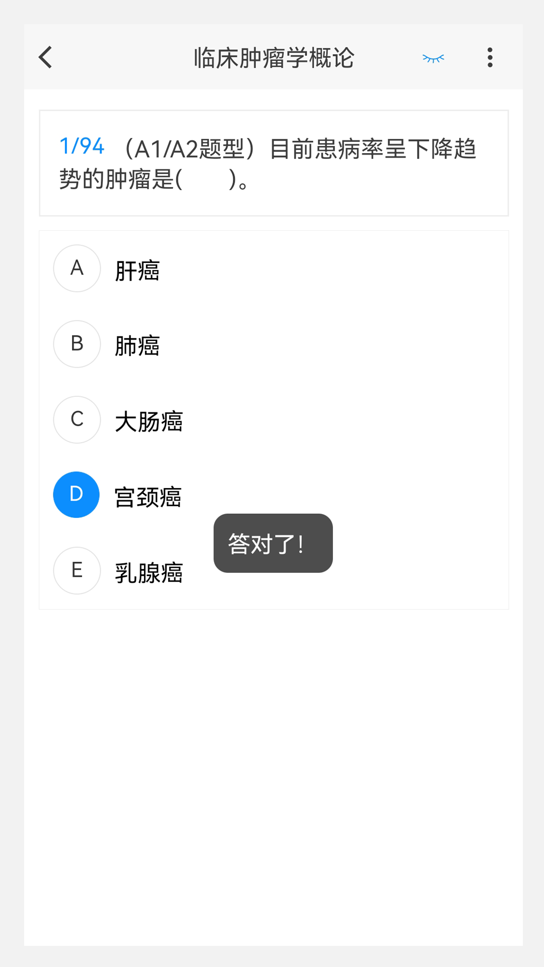 奇艺影视软件手机版