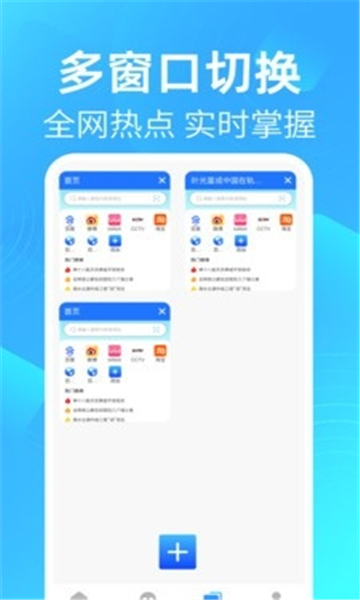 GU浏览器