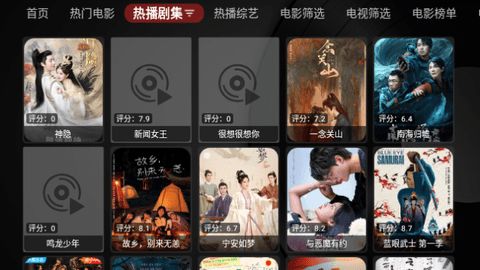 缝纫机Box下载APP