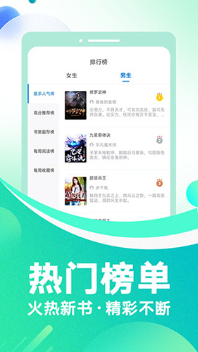 番薯小说