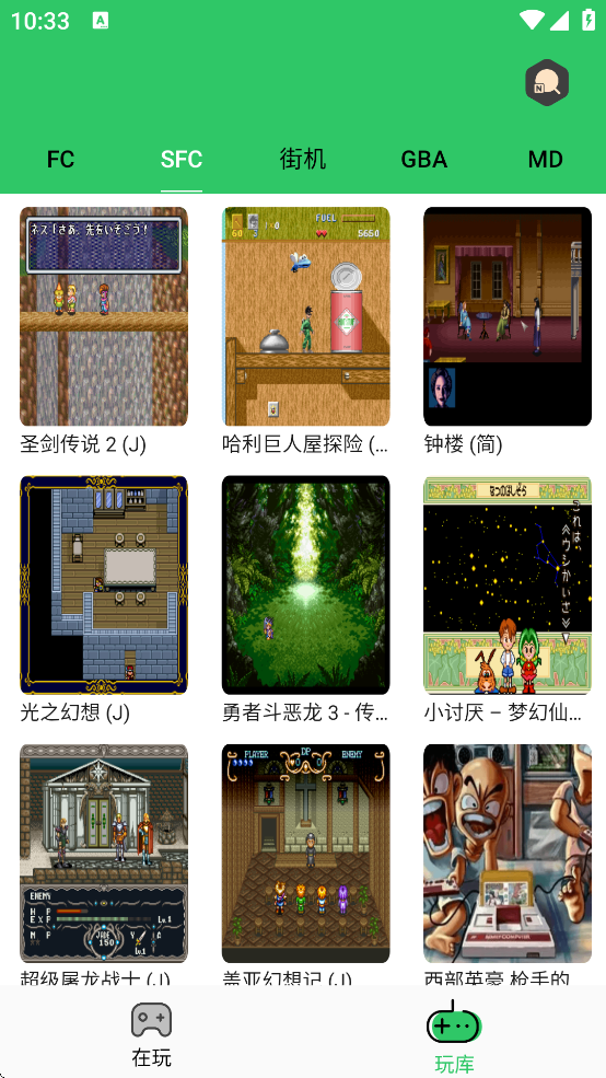 小小模拟器