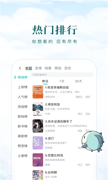 长佩阅读