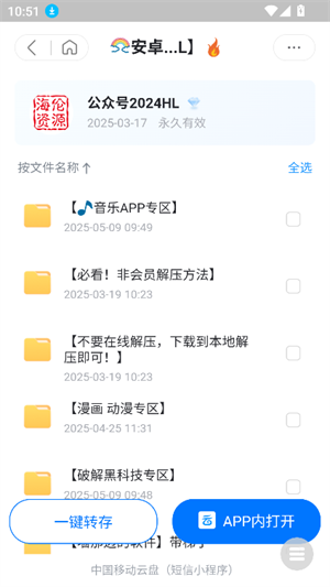 海伦软件库