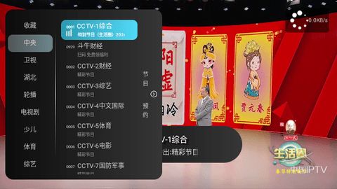 秒看HD最新tv版