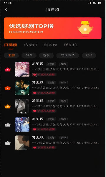 一剧两得