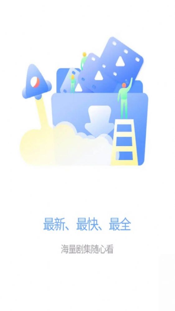 电影驿站软件下载