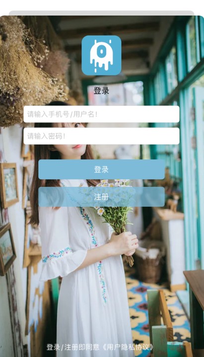 聚书虫app版