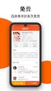 书香坊平台APP下载