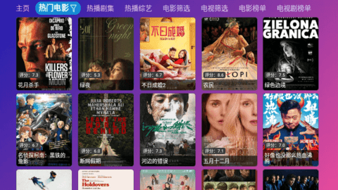无意影视库软件下载