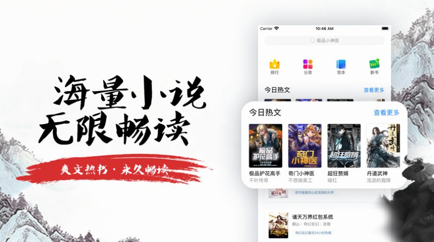 追书侠app手机版
