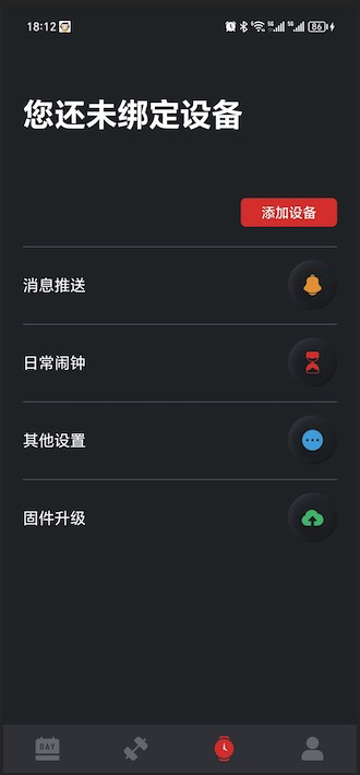 至宝精灵软件版