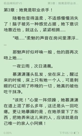 千合阅读APP最新版