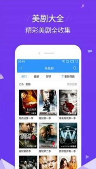 草莓影视APP免费下载最新版