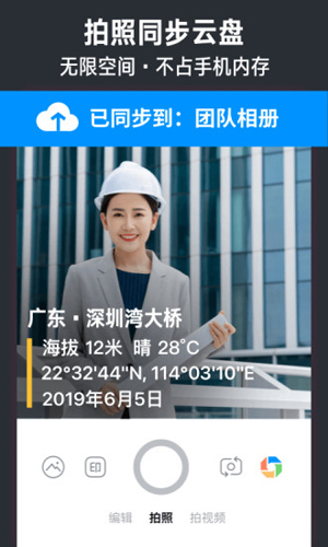 今日相机水印摄影