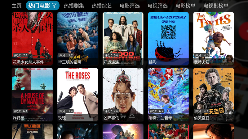 星辰仓